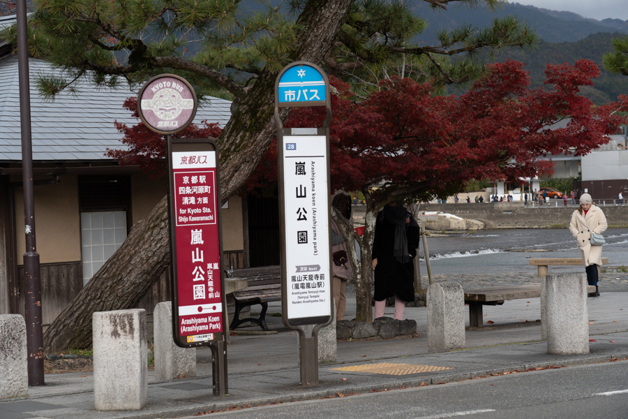 混雑を避ける 効率よく巡る嵐山観光モデルコース 京都へ行きたい 京都旅行を楽しむブログ