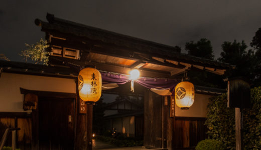 沙羅の花を愛でる会　東林院（妙心寺塔頭）