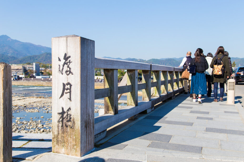 渡月橋