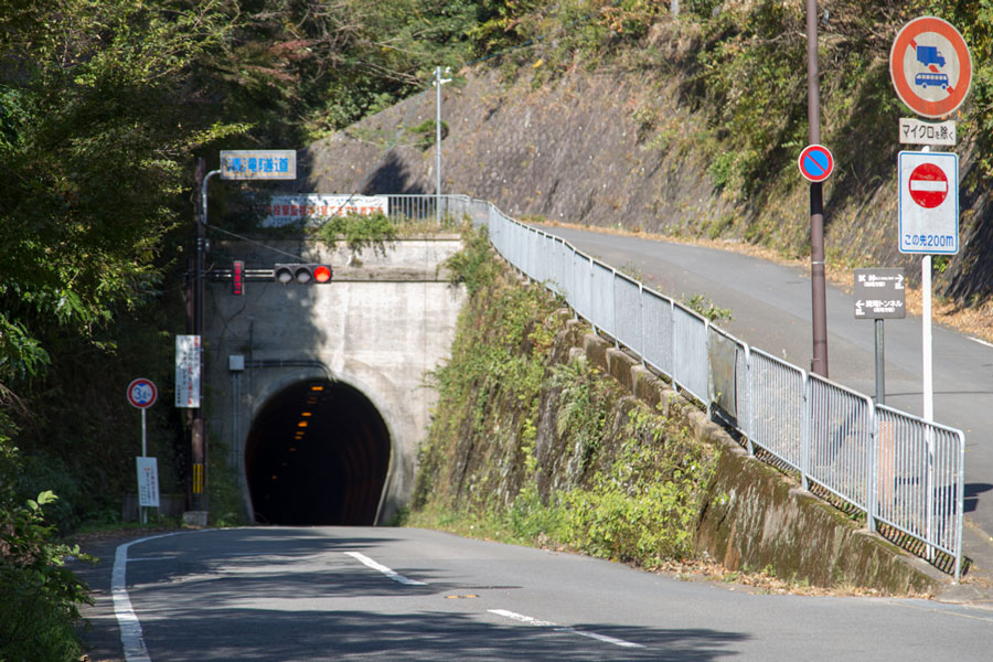 清滝トンネル