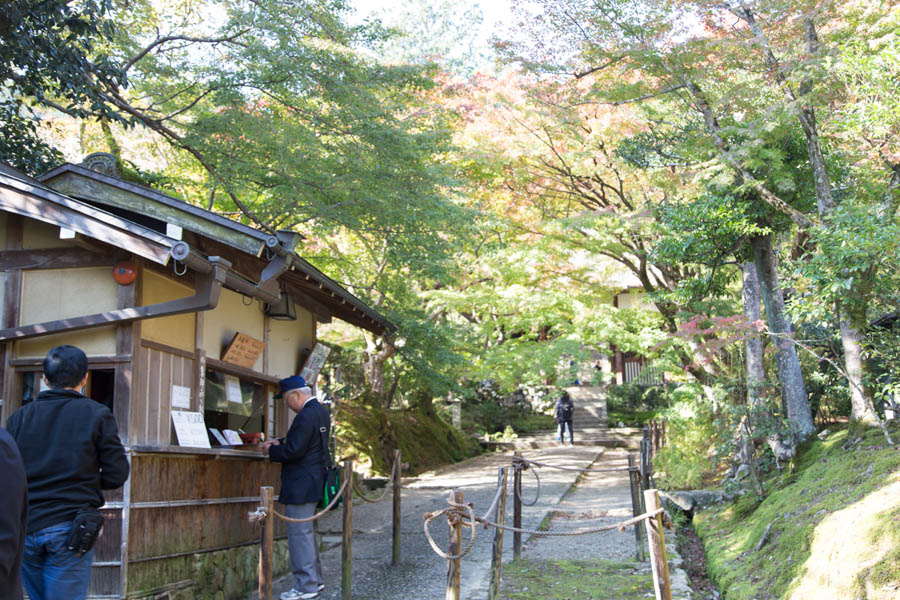 常寂光寺　入り口