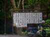 貴船川床お店一覧